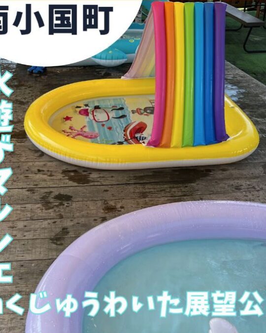 暑い日が続いてますね